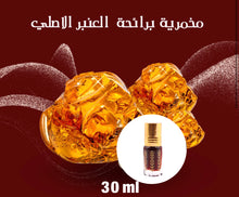 Load image into Gallery viewer, Gold Mist Anber&amp;Oud (S.size)
