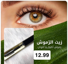 Load image into Gallery viewer, Hair Growth Oil
